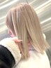 【ayane指名ミルクティーカラー限定】2回ブリーチ＋カラー ￥16,500