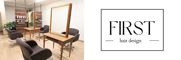 ファースト(FIRST)のサロンヘッダー