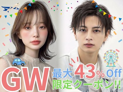 アールティー イオンモール高知(RT)の写真