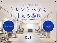 シーフ 千葉(Cyf)の雰囲気（[千葉駅/韓国/ルーズショート/眉毛/学割U24/シャドウパーマ]）