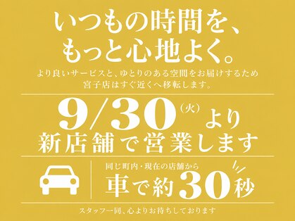 シャンプー 本店(SHAMPOO)の写真