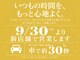 シャンプー 本店(SHAMPOO)の写真
