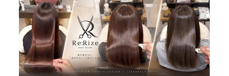 リライズ 加古川店(Re.Rize)のサロンヘッダー