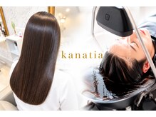 カナティア(kanatia)