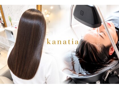 カナティア(kanatia)の写真