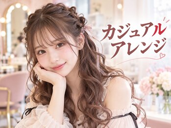 マカリィ 上野御徒町店(Makalii)の写真/上野・御徒町で叶う♪ガーリーカジュアルアレンジ