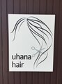 ウハナヘアー(uhanahair)/上村 直樹