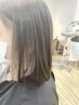 似合わせカット＋カラー＋インナー(ブリーチ）