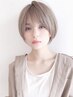【理想の色味へ】カット＋1ブリーチ＋カラー＋2stepTR