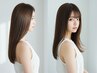 【素髪美人に】ダメージレス矯正+バイカルテトリートメント￥18700