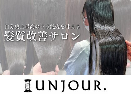 アンジュール 鹿児島中央店(UNJOUR.)の写真
