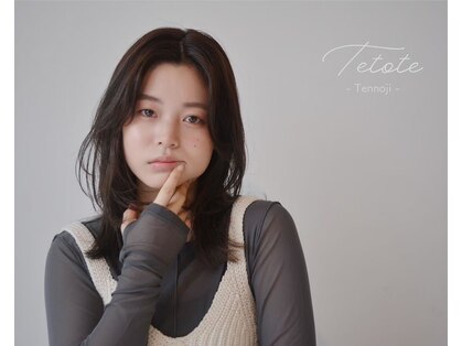 テトテ 天王寺店(tetote)の写真