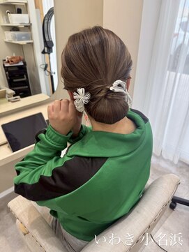 いわき/小名浜/ヘアセット