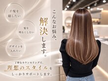 エルピス 中央林間店(elpis)の雰囲気（極細ハイライトで白髪を活かします!［白髪ぼかし/ハイライト］）