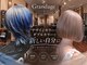 グランアージュ 池袋東口店(grandage)の写真/《池袋東口5分》推し活応援!!あなたのなりたいカラーを全力で応援します♪理想のカラーで周りと差がつく!