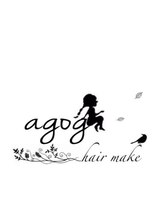 アゴーグ(agog) hair make  agog