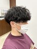 【平日・メンズ限定】トレンドパーマ＋スカルプ乾燥対策ケア￥15400→