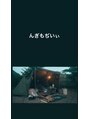 ナンバーフォーナチュラル(NO4 natural) キャンプが大好きです!