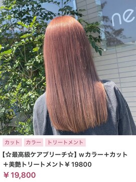 ヌル いわき(neul) カール/セミディ/シアーカラー/姫カット【neul】【いわき】