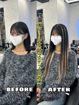 スカイ 本店(SKY) KOMEI_ハイライトシールエクステ