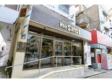 ヘアーサファリ(Hair Safari)の雰囲気（店舗外観）