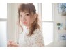 ●【イルミナカラーetc/6000円】【髪質改善（ストレート）18000円→14000円】