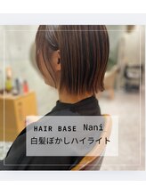 ナニ 龍ヶ崎店(Nani)&nbsp;白髪ぼかしハイライトカラー