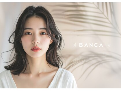 バンカ プラスエヌ(BANCA+n)の写真