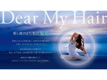 hibi hair&treatment 【６月上旬OPEN（予定）】の写真/【白髪染めに特化☆】髪や頭皮に優しいオーガニックカラーから明るいカラーまで豊富な薬剤を厳選！
