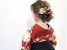 [平日]★卒業式プラン【袴+ヘアセット】 ￥18000 ※２日前までの予約