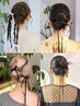 【YUKINO限定】お任せヘアセット/結婚式や二次会に！