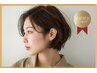 【人気NO.2★季節限定】カット＋カラー＋VillaLodolaアロマスパ 9,900円