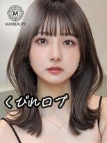 マックスビューティーギンザ(MAXBEAUTY GINZA)　&nbsp;くびれロブ☆銀座/東京駅/有楽町