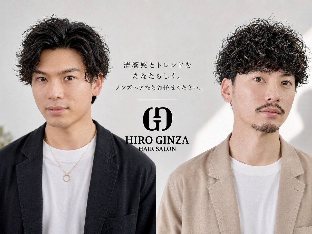 ヒロギンザ 五反田店(HIRO GINZA)｜ホットペッパービューティー