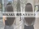 ケーアンドケー(K&K)の写真