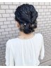 【ネット予約不可】　パーティーヘアアレンジ+メイク￥9900※電話予約のみ