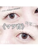 ＃パリジェンヌラッシュリフト＃まつげカール＃まつげパーマ