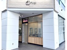 さいか屋向かいのビルの1Fがfiti横須賀中央店 ２Fがサイゼリヤ