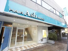 アッシュ 中目黒店(Ash)の雰囲気（「Ash」のロゴが目印です☆【中目黒/髪質改善/白髪ぼかし】）