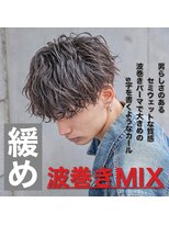 【小久保style】ベリーショートニュアンスパーマダークアッシュ