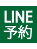 【初回～6ヶ月以内】2回目3回目20%off