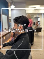 【上杉秀明】韓国毛流れショート