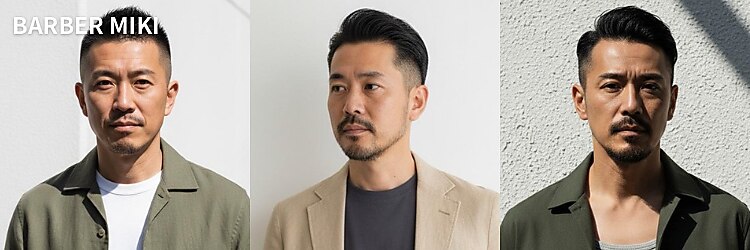バーバー ミキ 塚本(BARBER MIKI)のサロンヘッダー