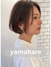 ☆積み重ねケア☆カット・yamahareカラー・4stepTOKIOトリートメント