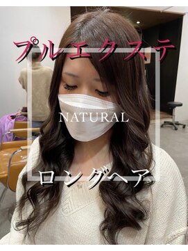 エデン ミュージアム(EDeN MUSEUM) #プルエクステ#ダイヤモンドヘア