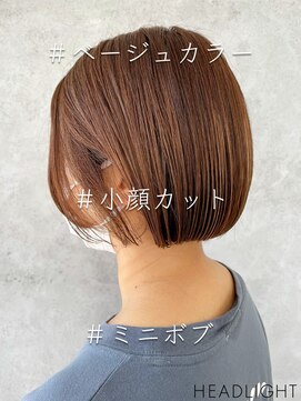 グラ デザイン アンド ヘアー 四条烏丸店(GRAS DESIGN & HAIR by HEADLIGHT) ベージュ×ミニボブ_807S1541