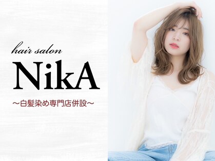 ニカ(NIKA)の写真