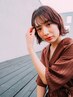 【毎月の美髪に】オーガニックカラー＋毛髪シールドケアトリートメント￥6000
