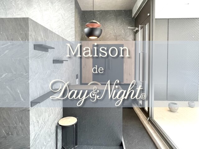 メゾンドデイアンドナイト(Maison de Day&Night)