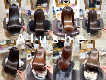 髪質改善 艶髪salon Alushe 錦糸町店【アルーシェ】